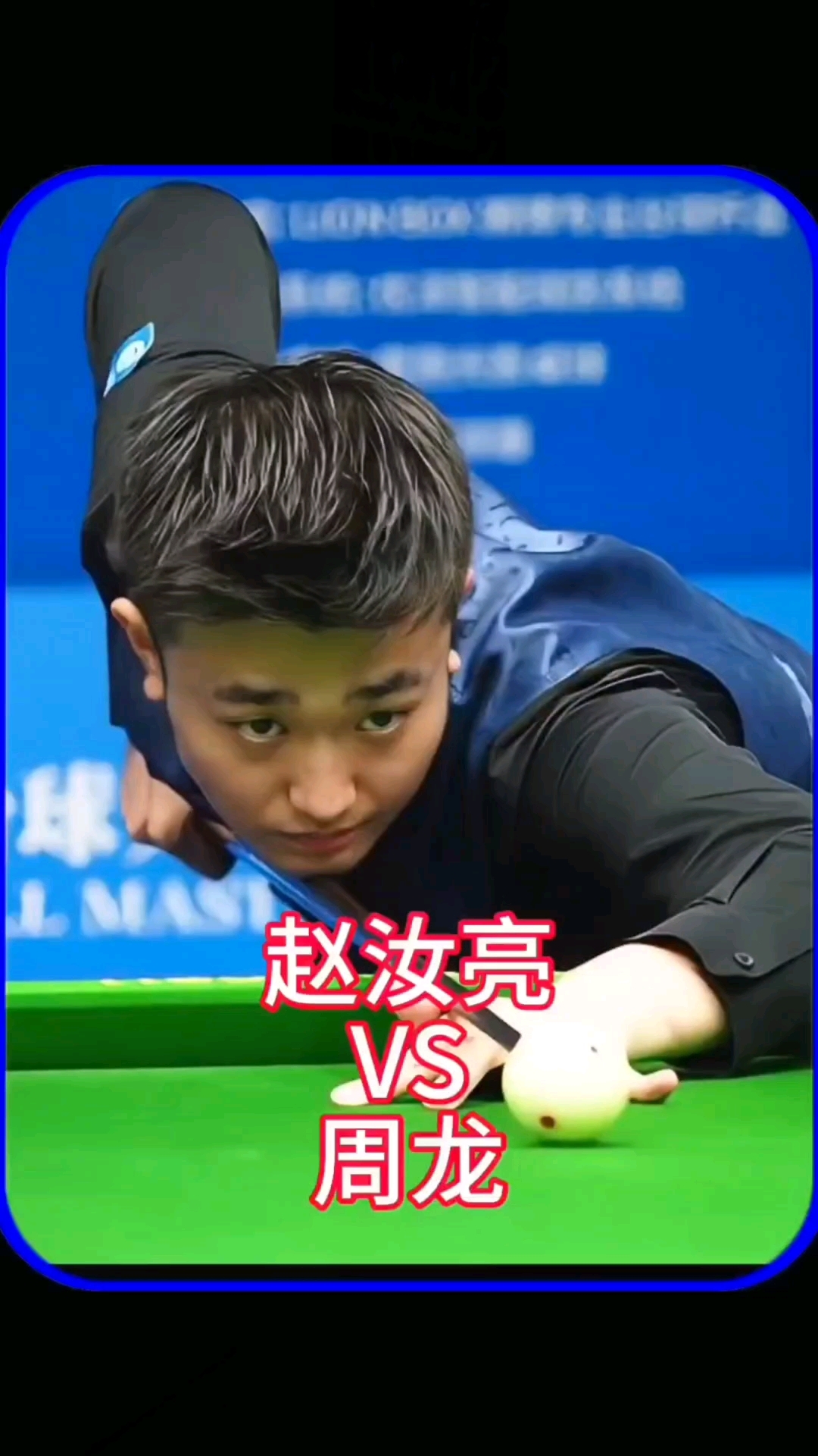 他所代表的 他所代表的