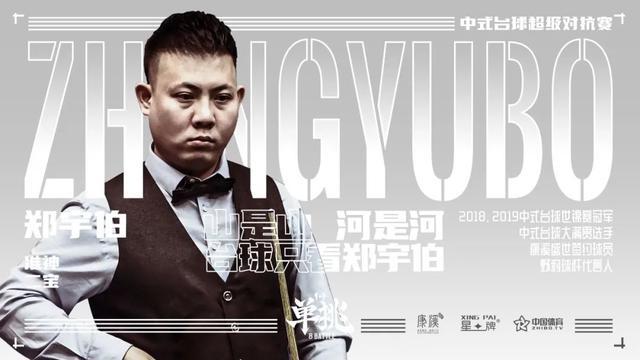 观赛体验 观赛体验