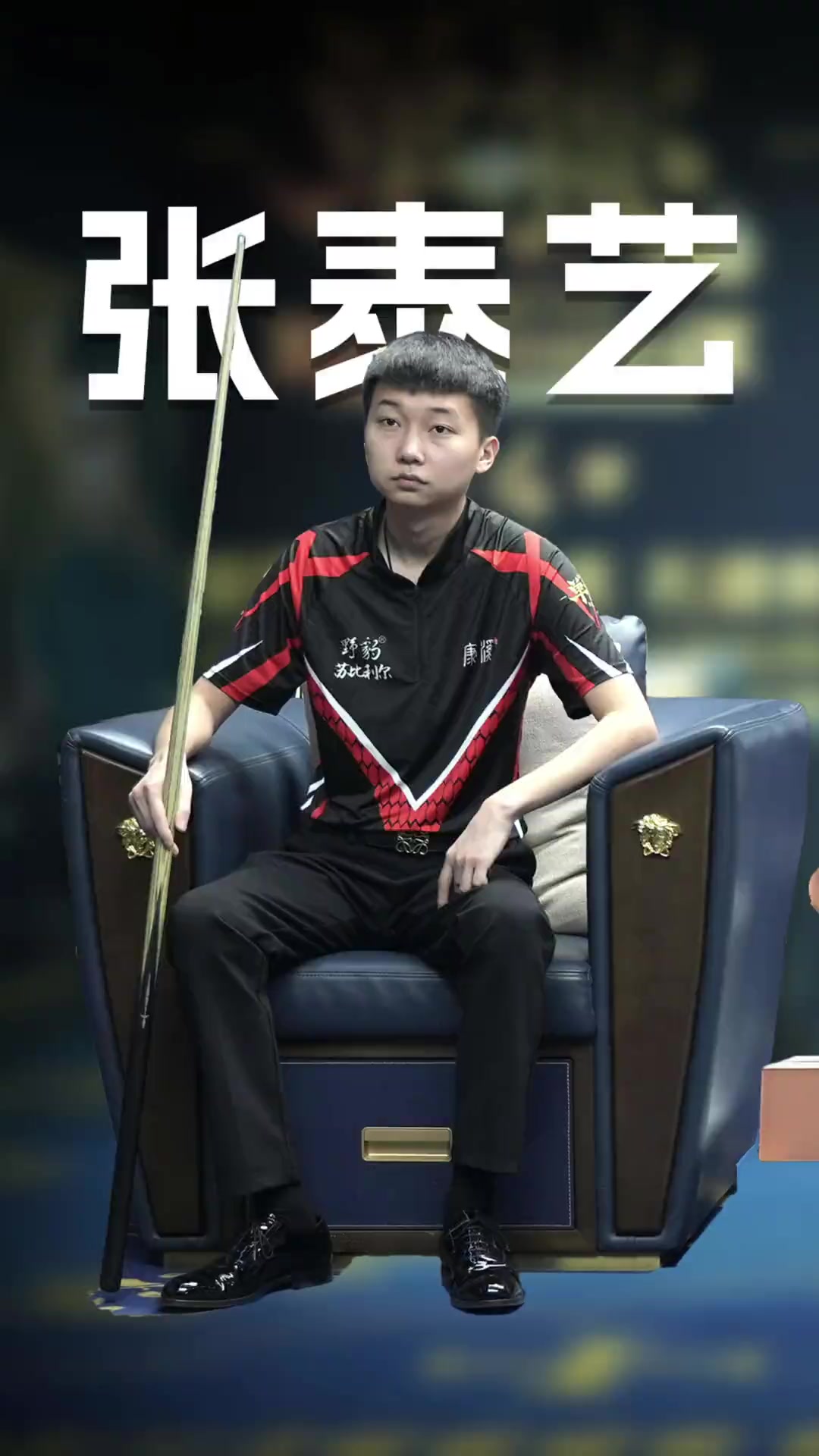 快速落点 快速落点