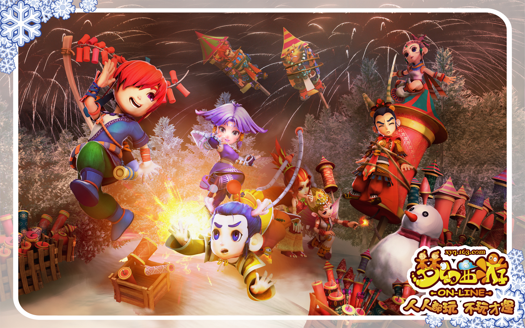 把一次比赛 把一次比赛