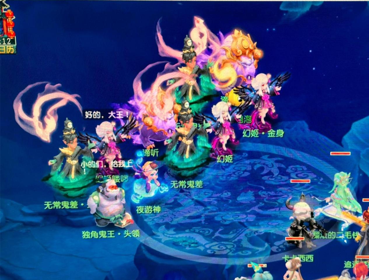数小时后