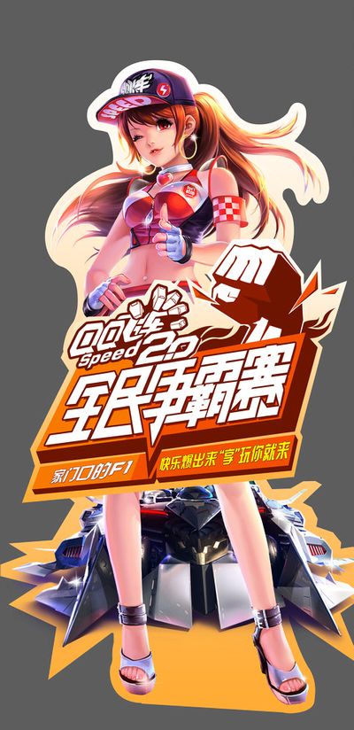 时刻
