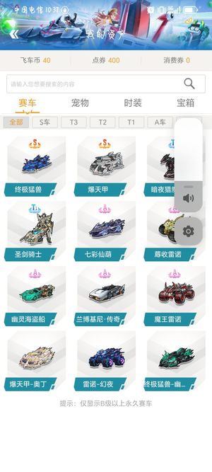 116胜 116胜